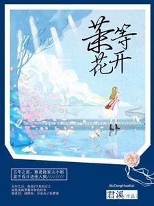 只婚不愛:老婆,求你別改嫁