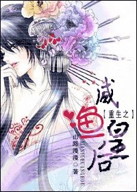 鹹魚皇后(男穿女)