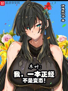 (火影同人)木叶:我,宇智波,满满正能量