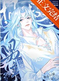 别,我只救赎不献身(快穿)