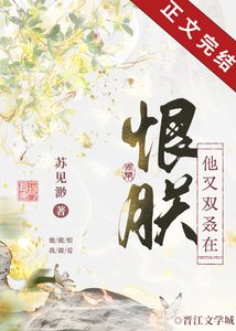 他又双叒在恨朕了