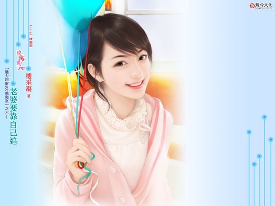 老婆要靠自己追（魅力四射500号寝室之六）